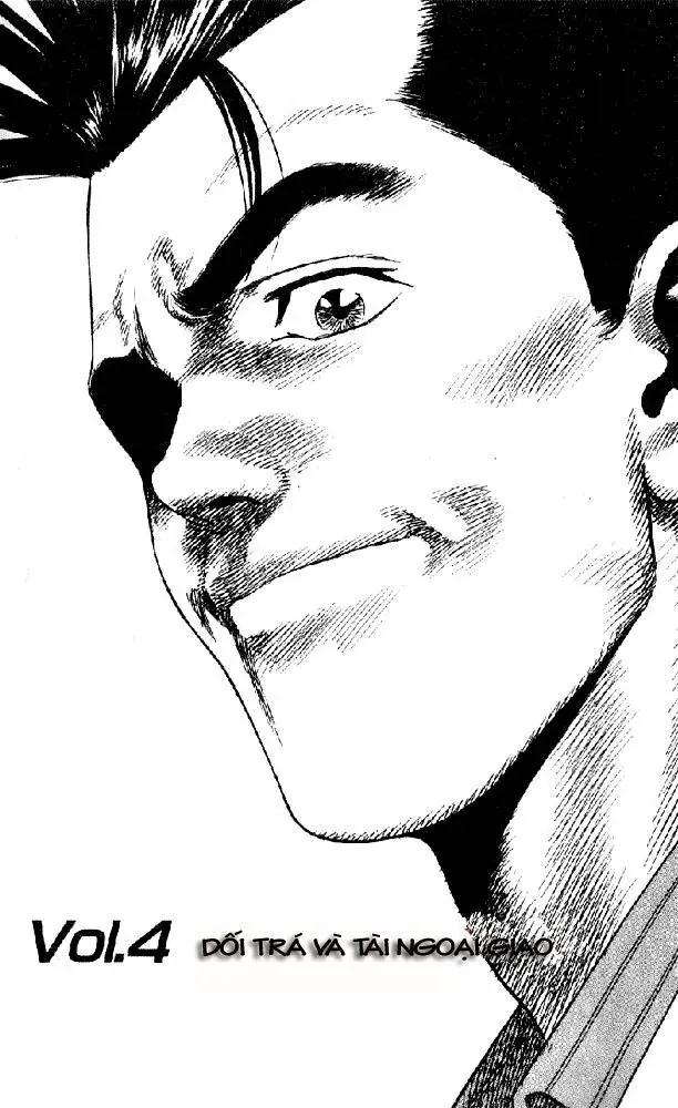 Rookies Chapter 4 - 3