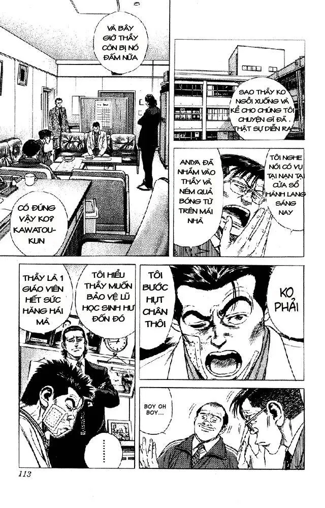 Rookies Chapter 4 - 4