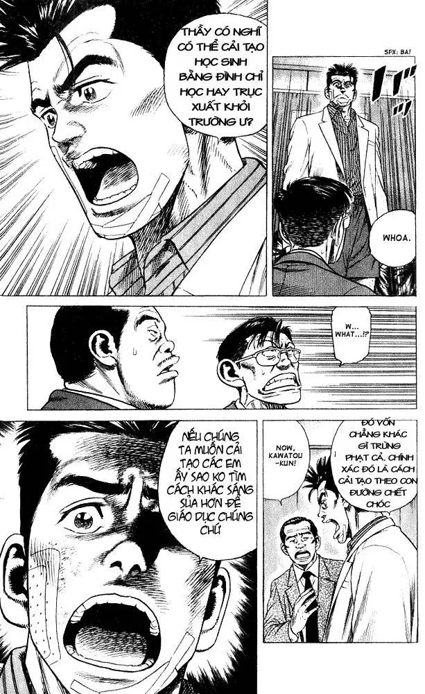 Rookies Chapter 4 - 6