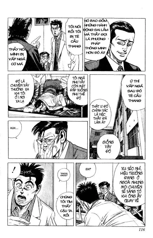 Rookies Chapter 4 - 7