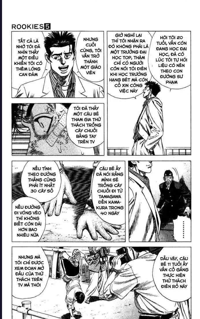 Rookies Chapter 40 - 7