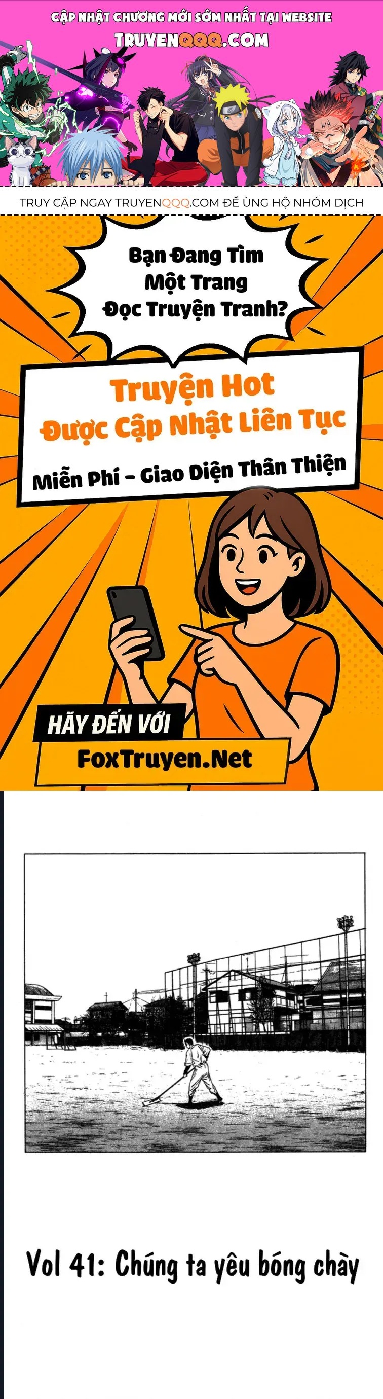 Rookies Chapter 41 - 1