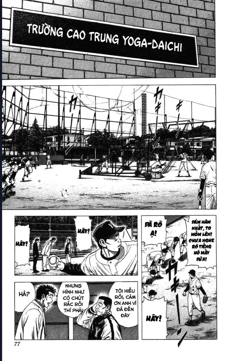 Rookies Chapter 41 - 13