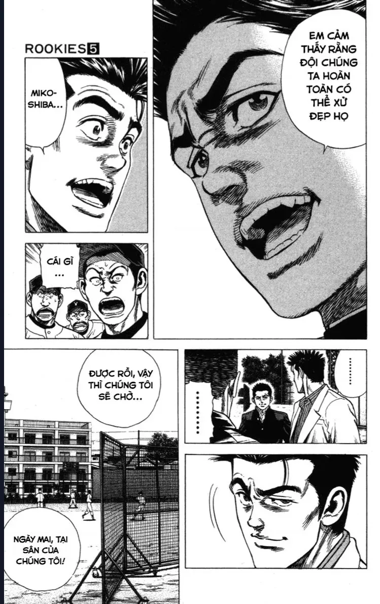 Rookies Chapter 41 - 19