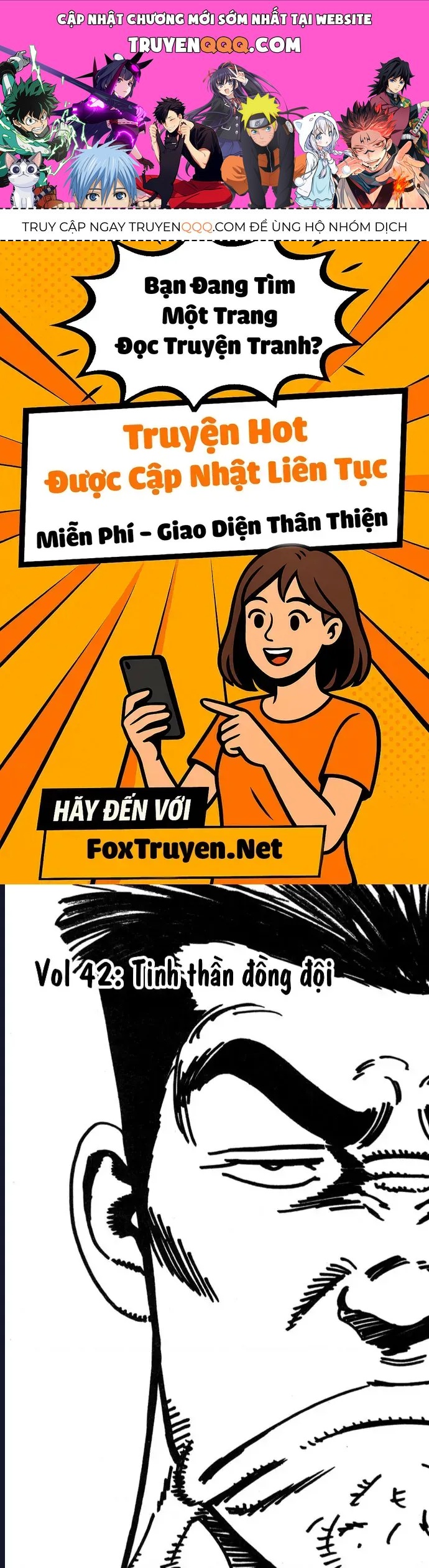 Rookies Chapter 42 - 1