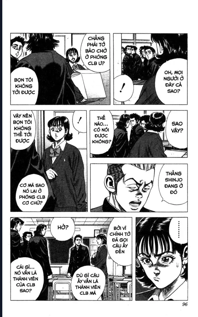 Rookies Chapter 42 - 12