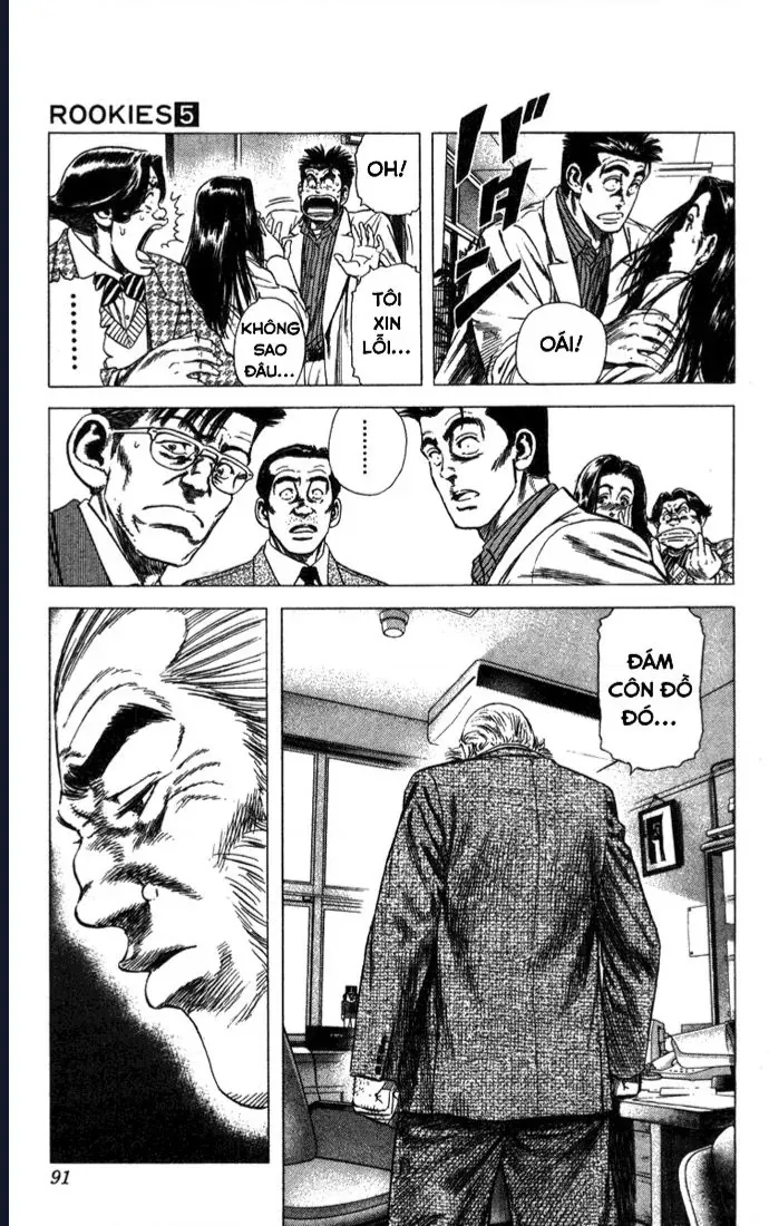 Rookies Chapter 42 - 7