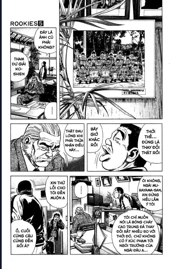 Rookies Chapter 43 - 11