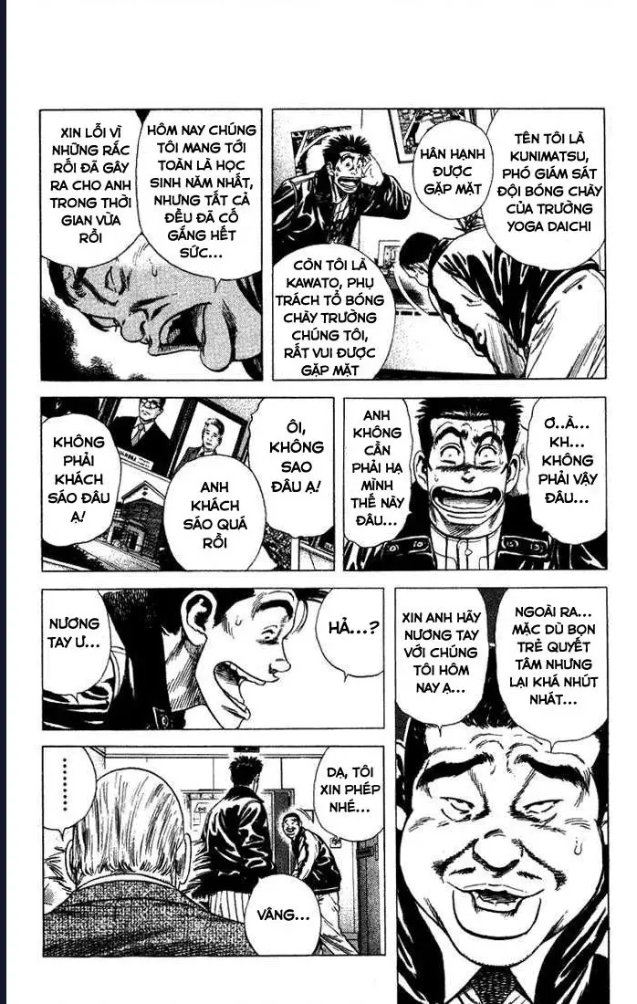 Rookies Chapter 43 - 12