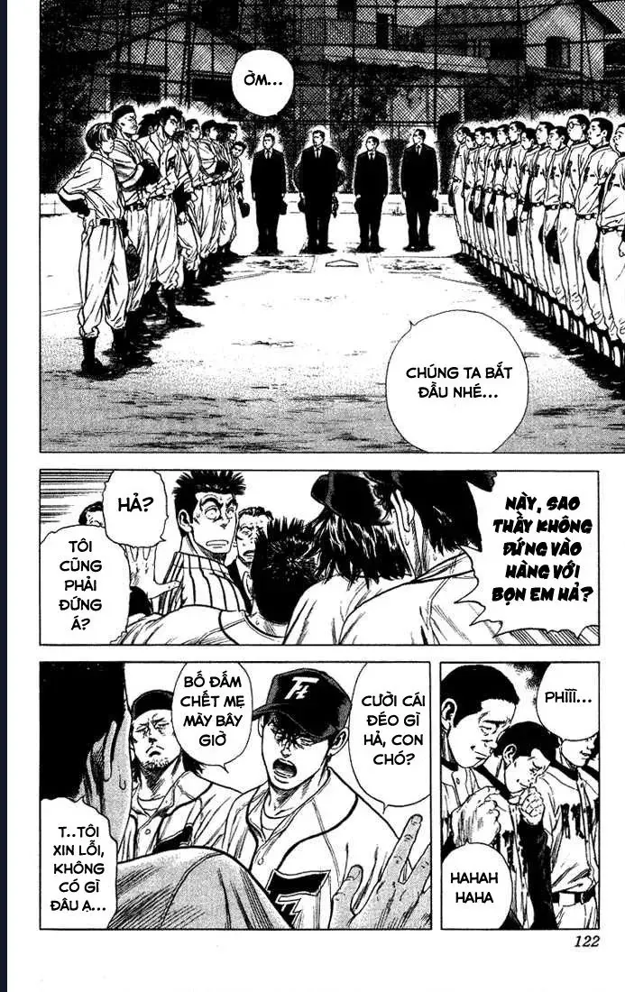 Rookies Chapter 43 - 17