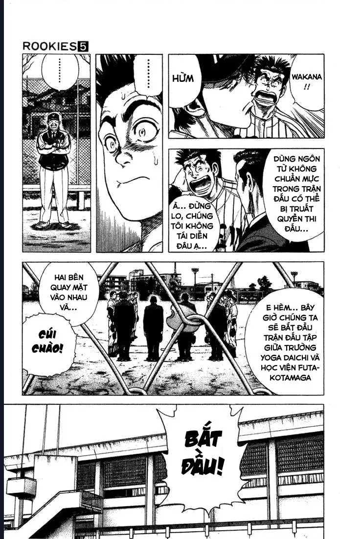 Rookies Chapter 43 - 18