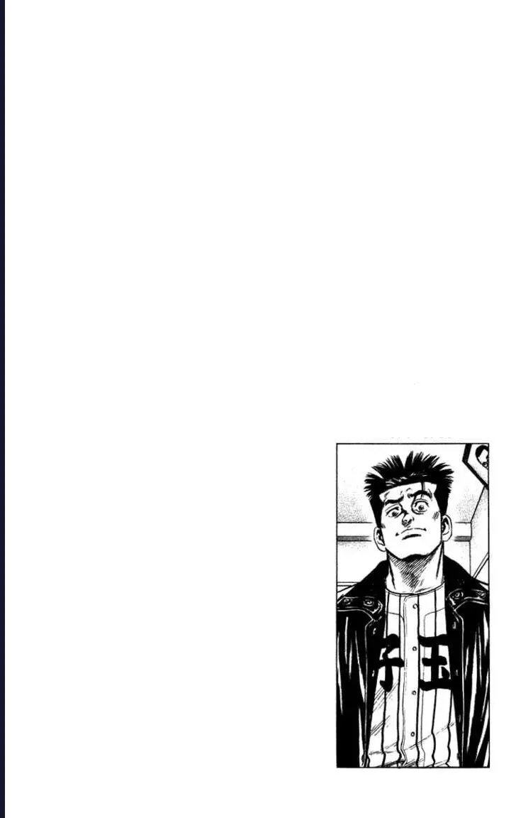 Rookies Chapter 43 - 19