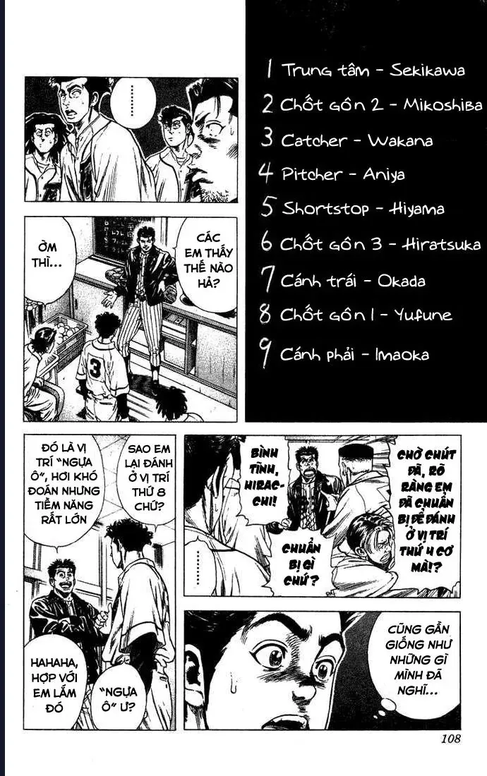 Rookies Chapter 43 - 4