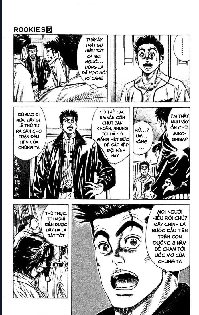 Rookies Chapter 43 - 5