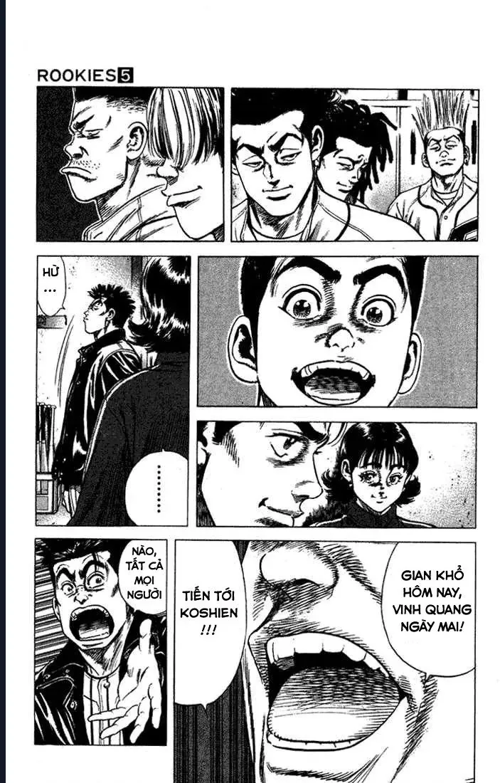 Rookies Chapter 43 - 7