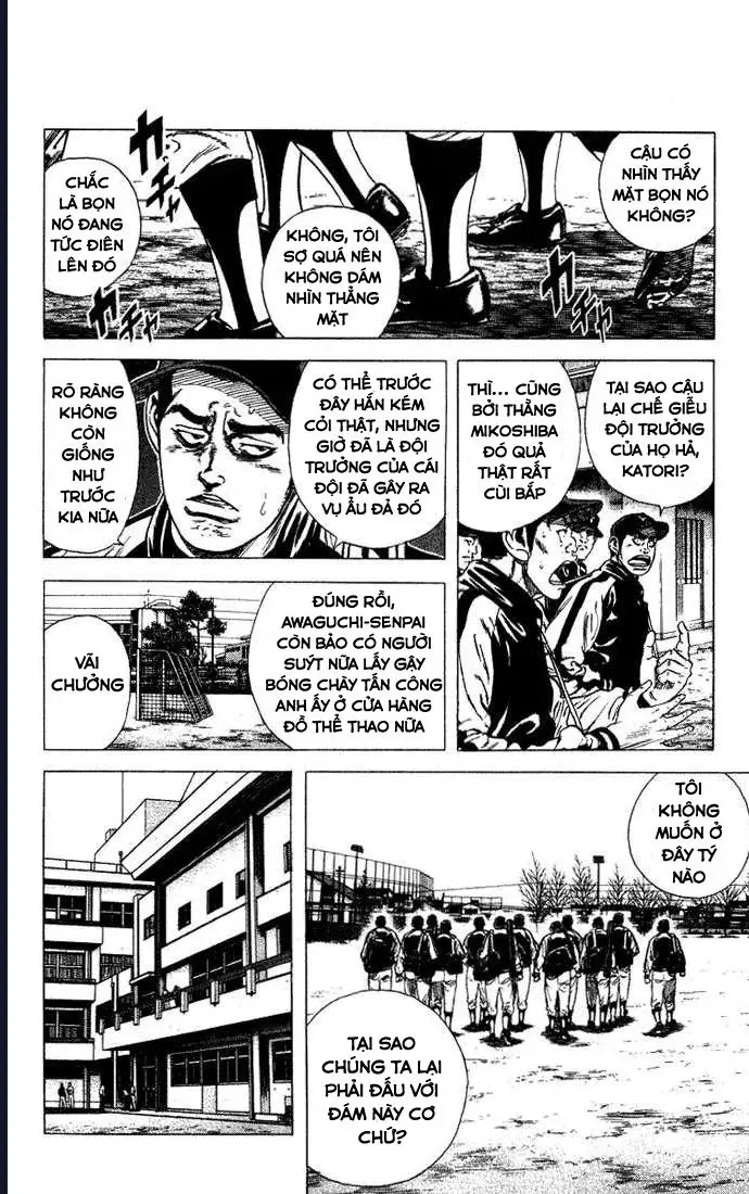 Rookies Chapter 43 - 10