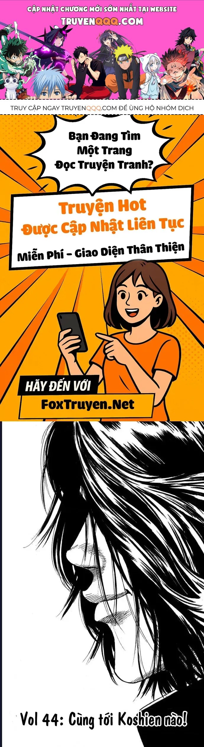 Rookies Chapter 44 - 1