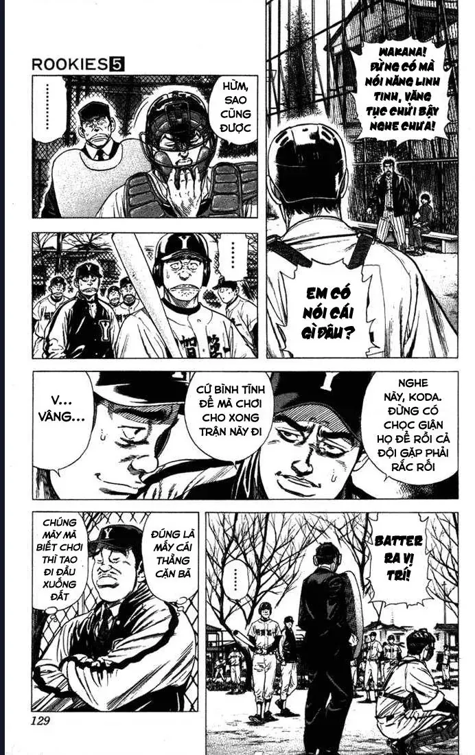 Rookies Chapter 44 - 5