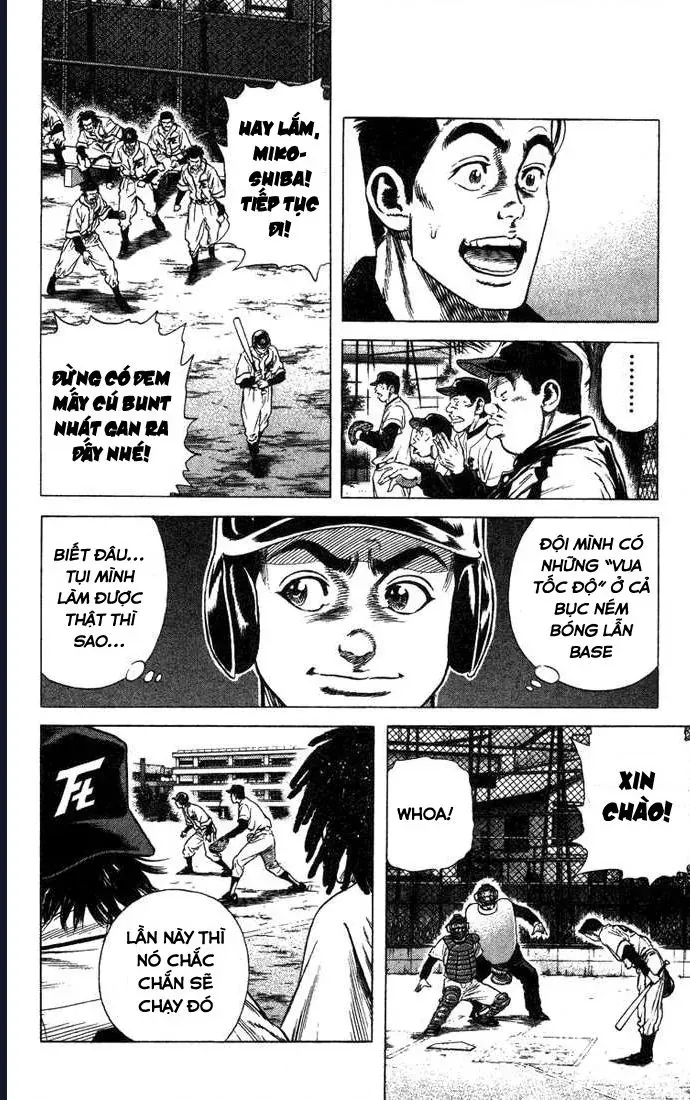 Rookies Chapter 45 - 14