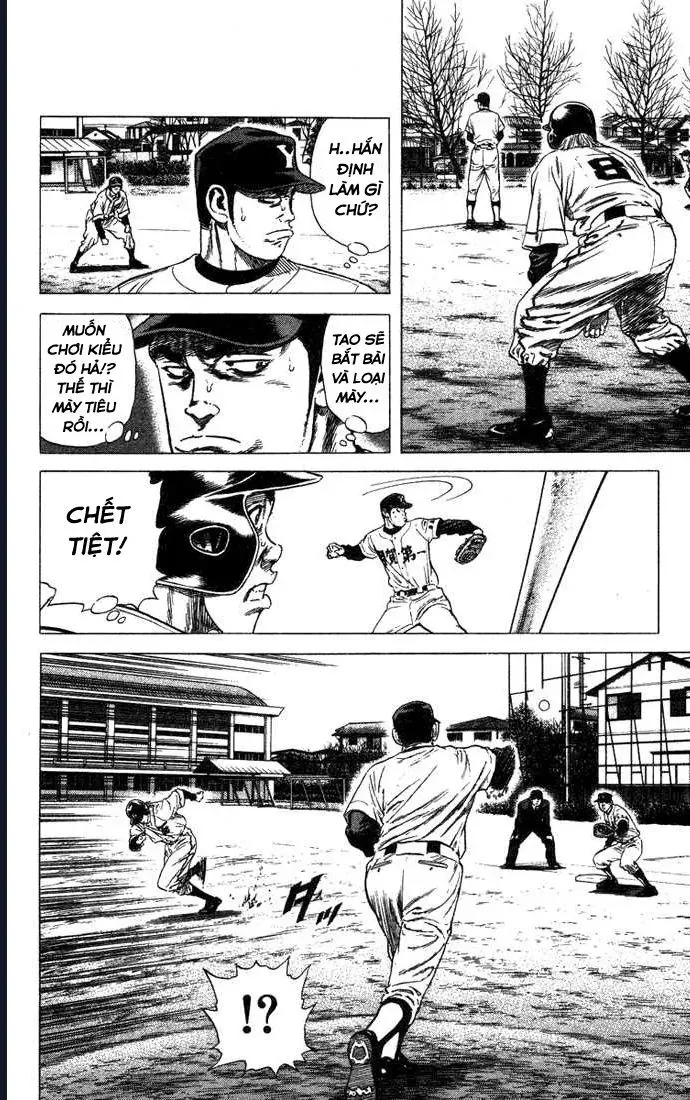 Rookies Chapter 45 - 16