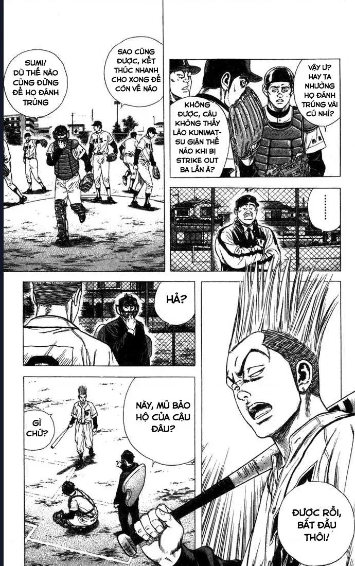 Rookies Chapter 45 - 5