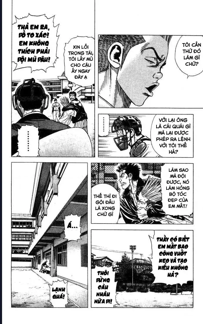 Rookies Chapter 45 - 6