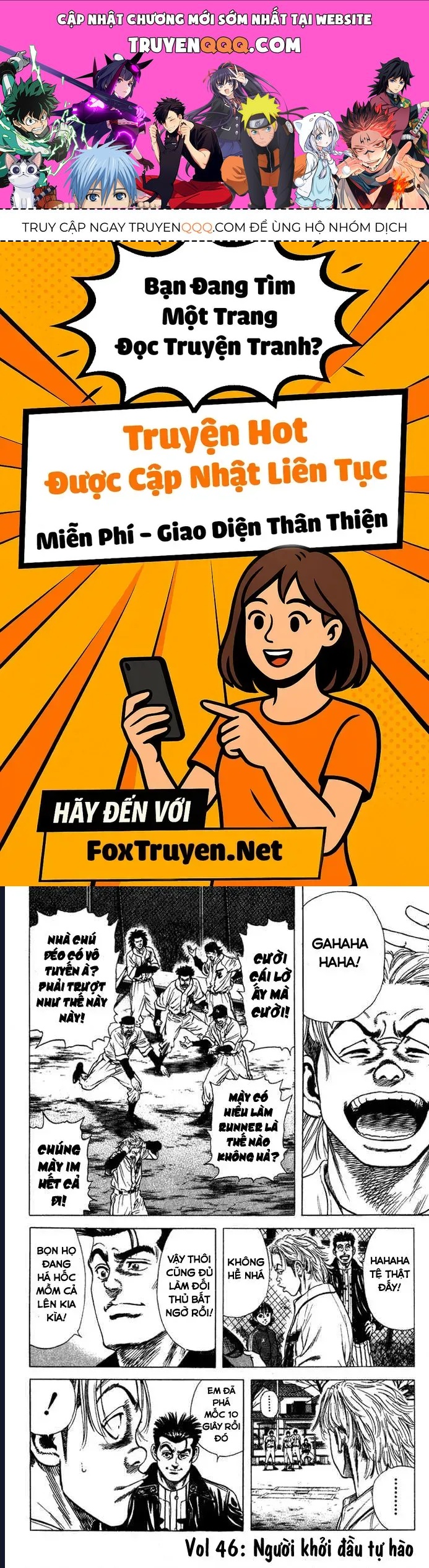 Rookies Chapter 46 - 1