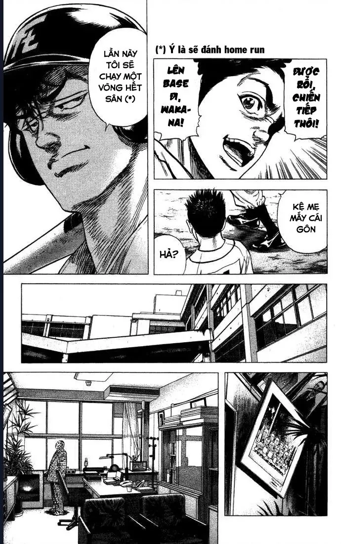 Rookies Chapter 46 - 14