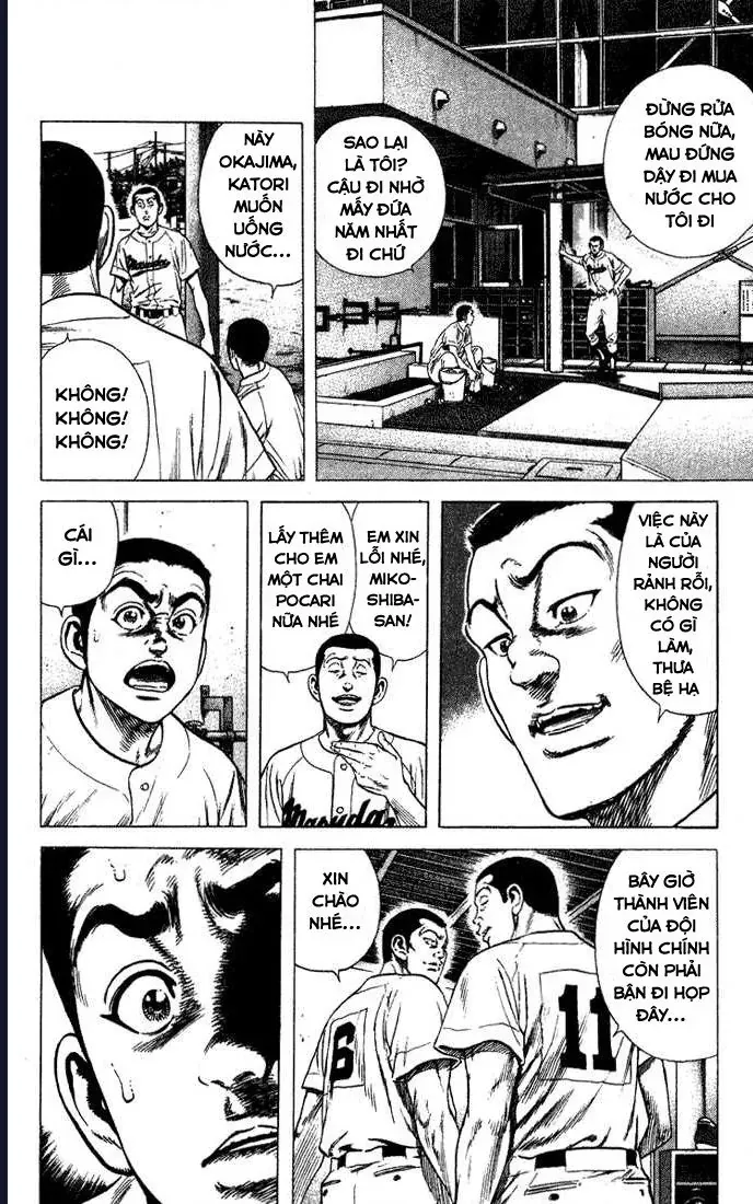 Rookies Chapter 46 - 5