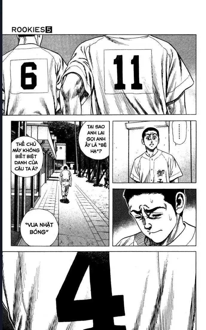 Rookies Chapter 46 - 6