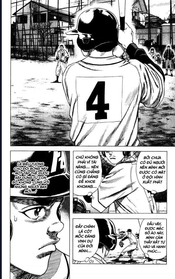 Rookies Chapter 46 - 7