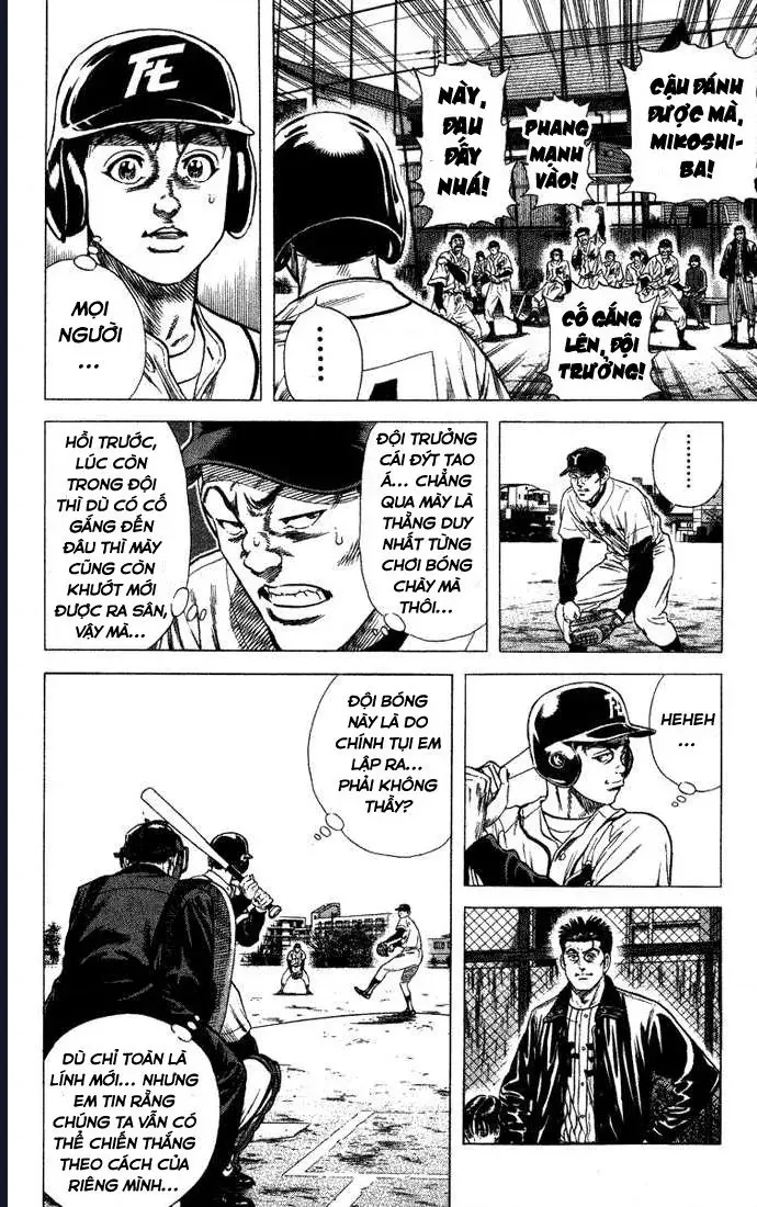 Rookies Chapter 46 - 9