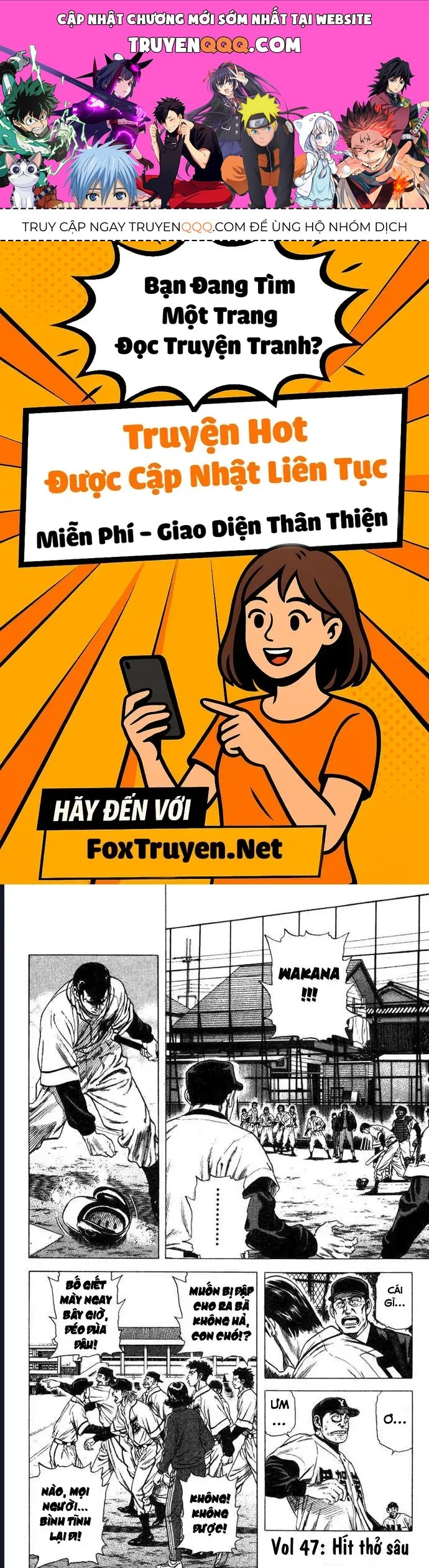 Rookies Chapter 47 - 1