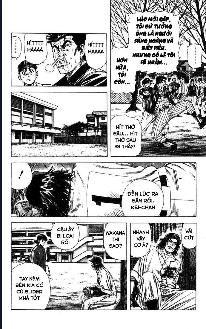 Rookies Chapter 47 - 11