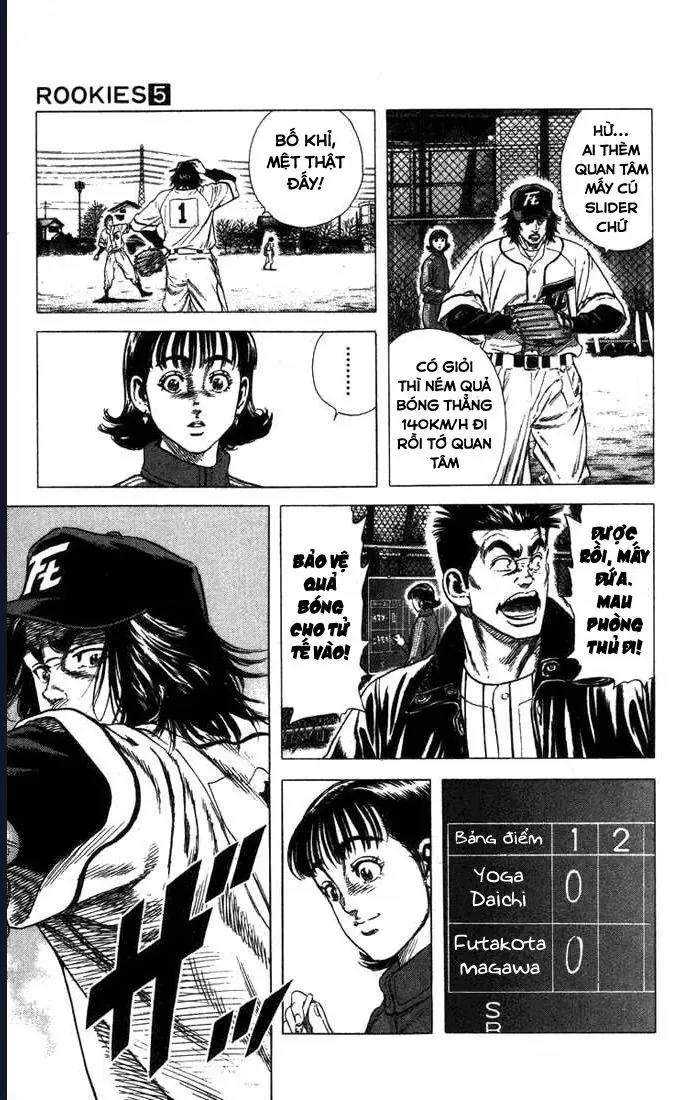 Rookies Chapter 47 - 12