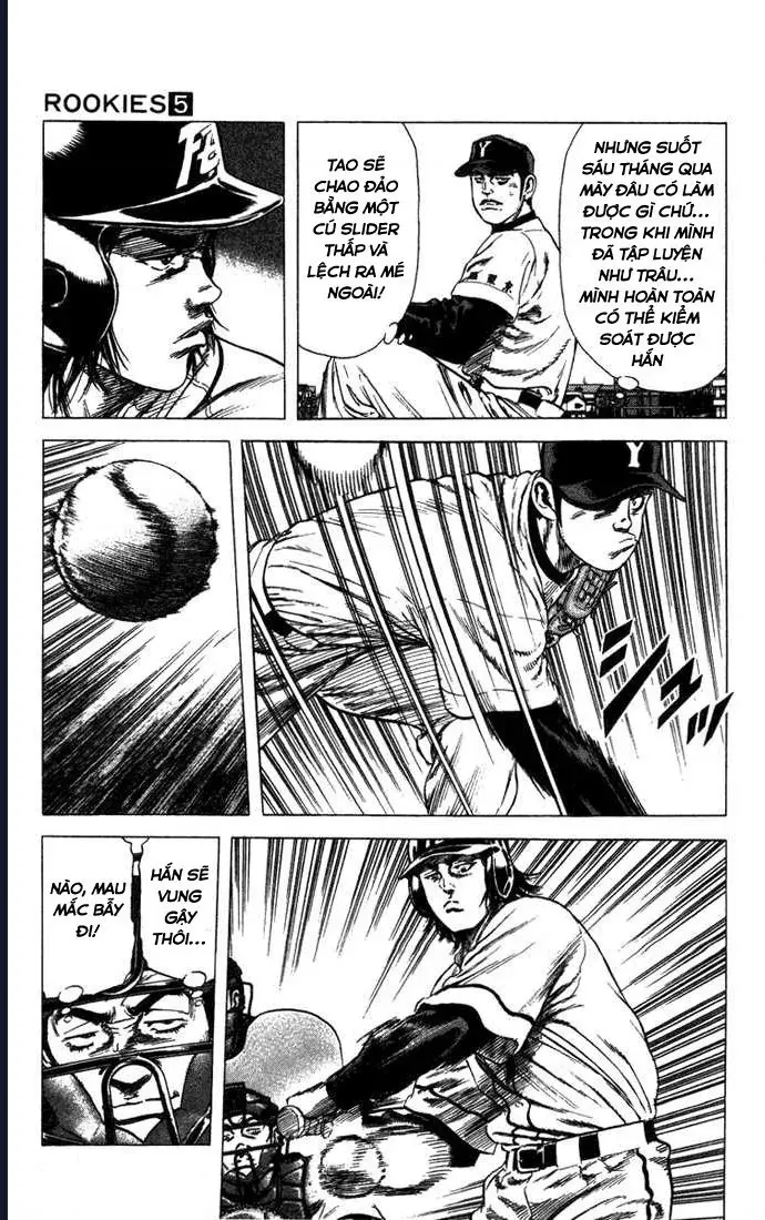 Rookies Chapter 47 - 16