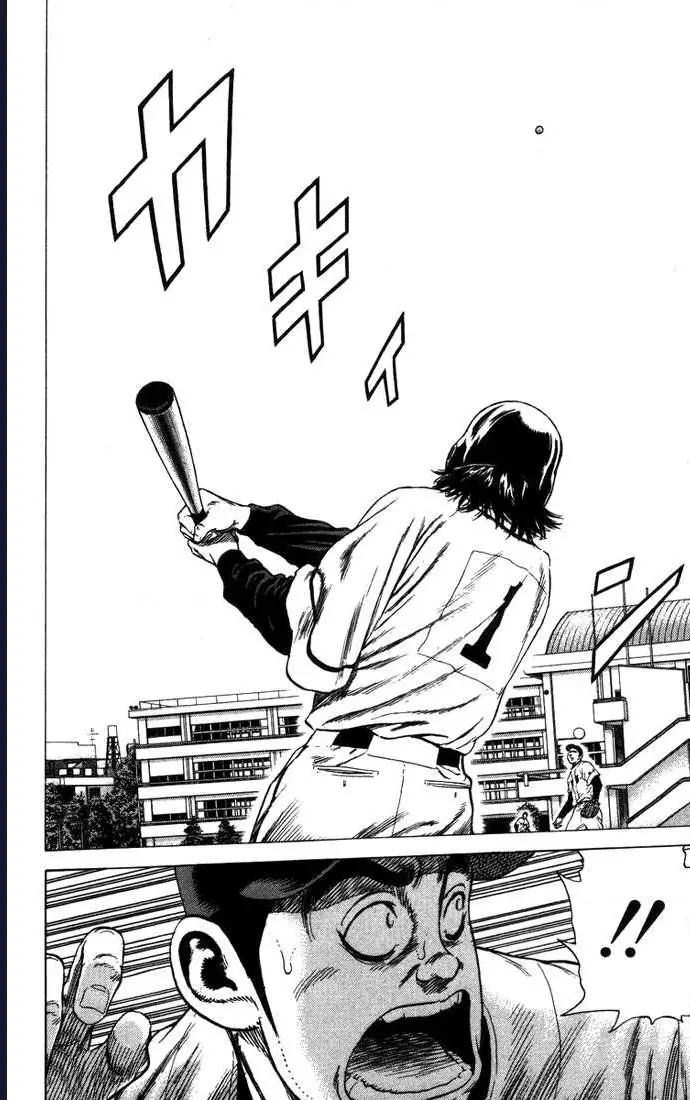 Rookies Chapter 47 - 17