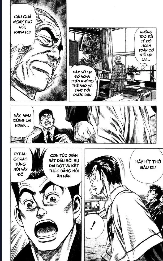 Rookies Chapter 47 - 3