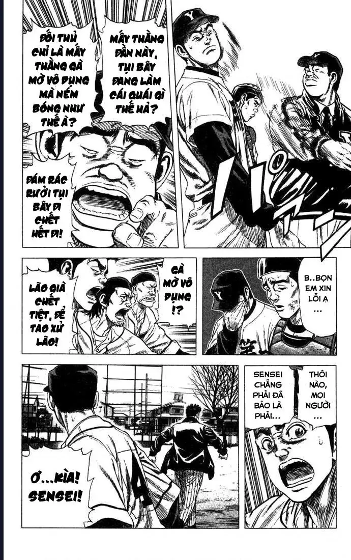 Rookies Chapter 47 - 9