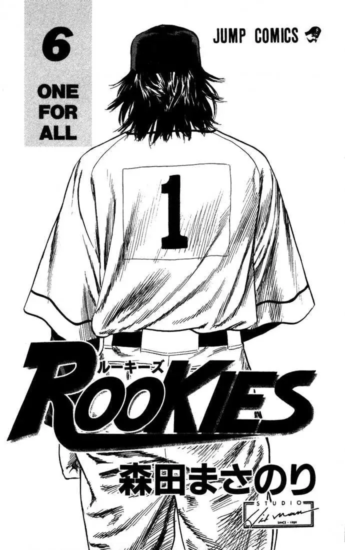 Rookies Chapter 48 - 2