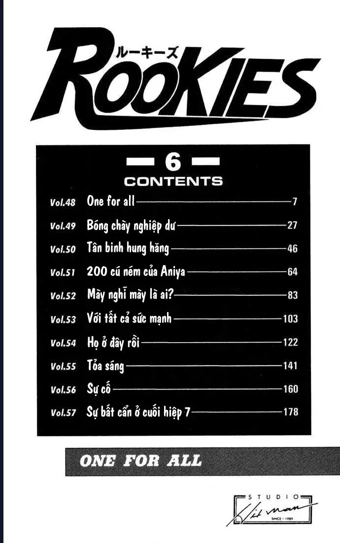 Rookies Chapter 48 - 5