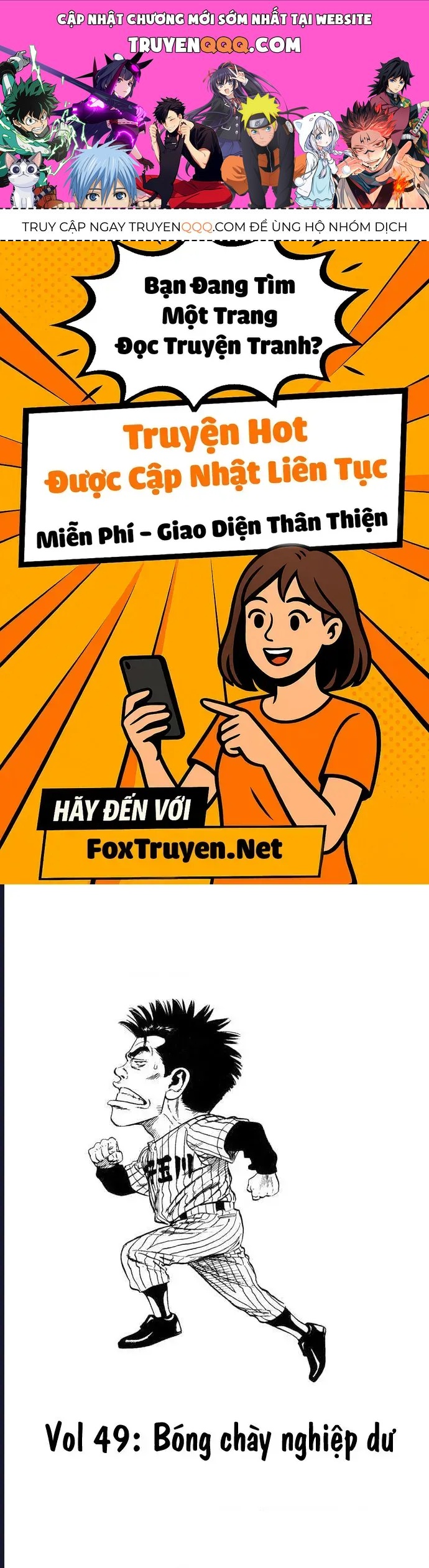 Rookies Chapter 49 - 1