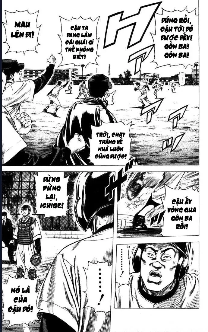 Rookies Chapter 49 - 17