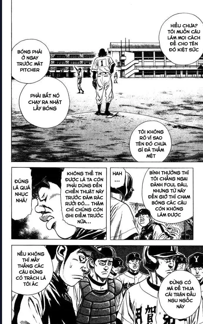 Rookies Chapter 49 - 8