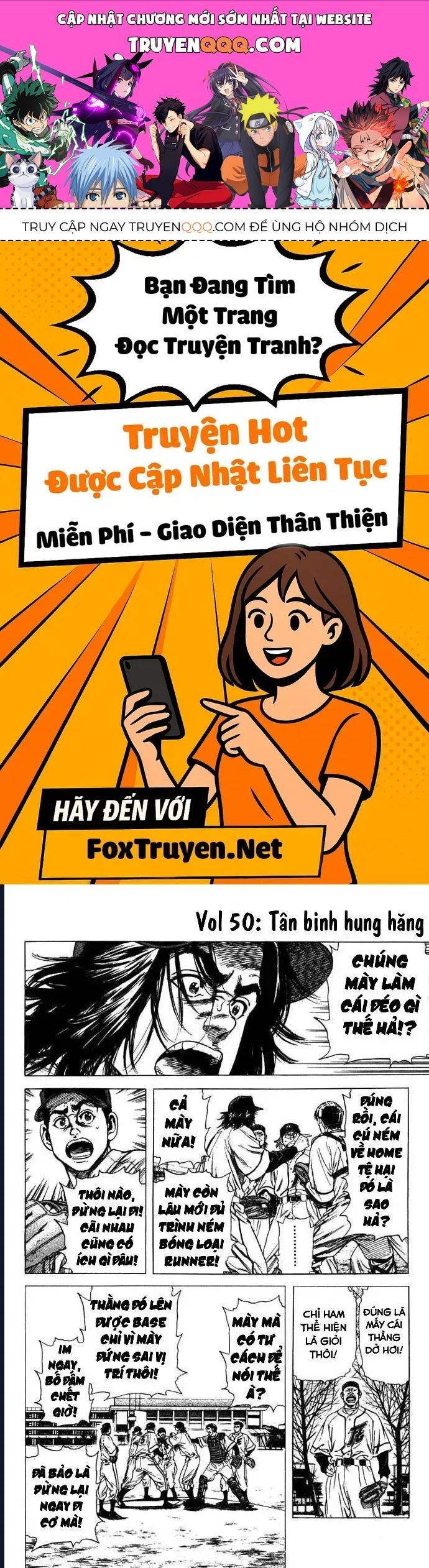 Rookies Chapter 50 - 1