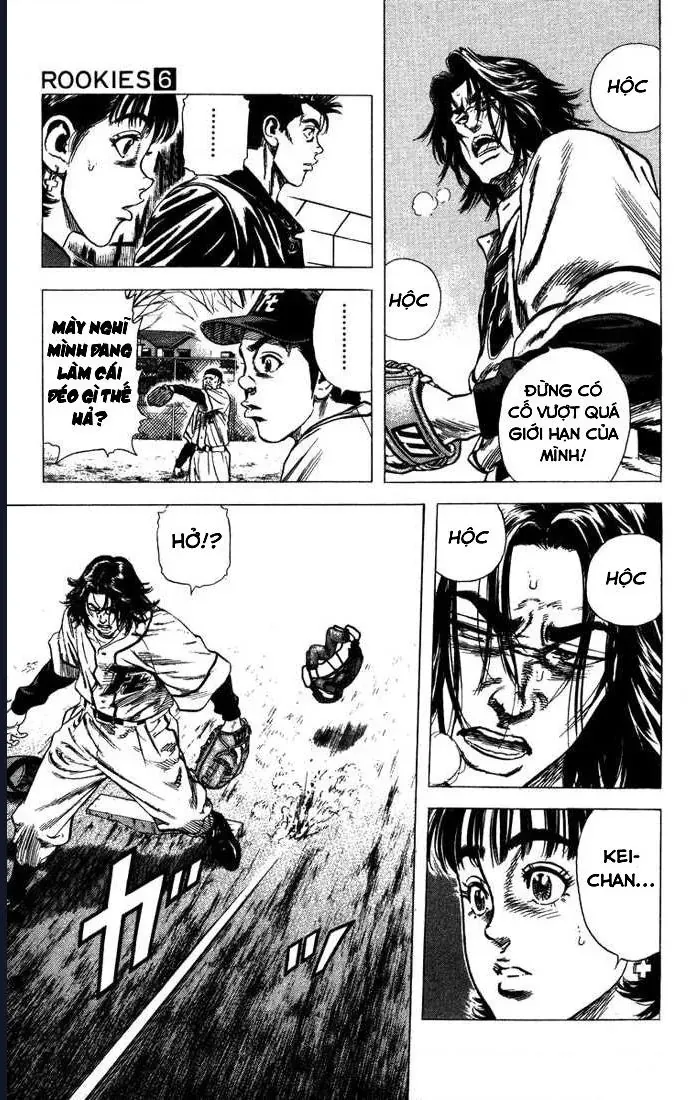 Rookies Chapter 50 - 12