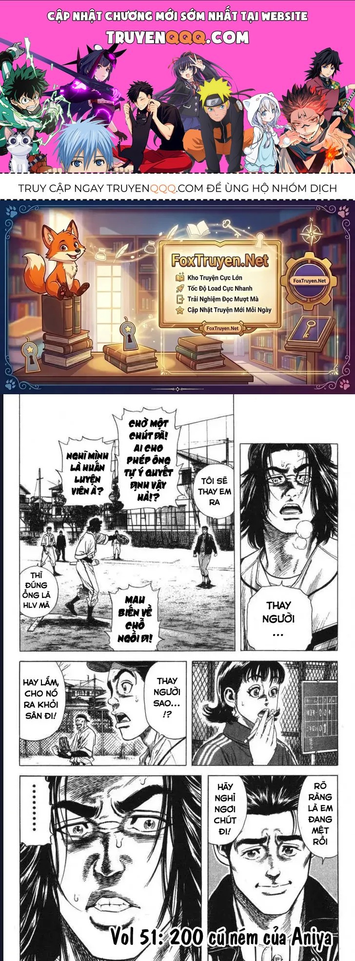 Rookies Chapter 51 - 1