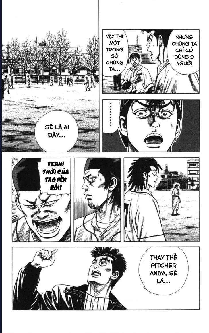 Rookies Chapter 51 - 2