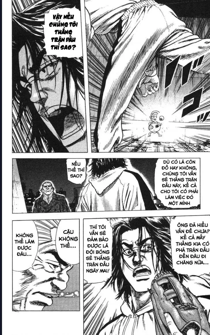 Rookies Chapter 51 - 17