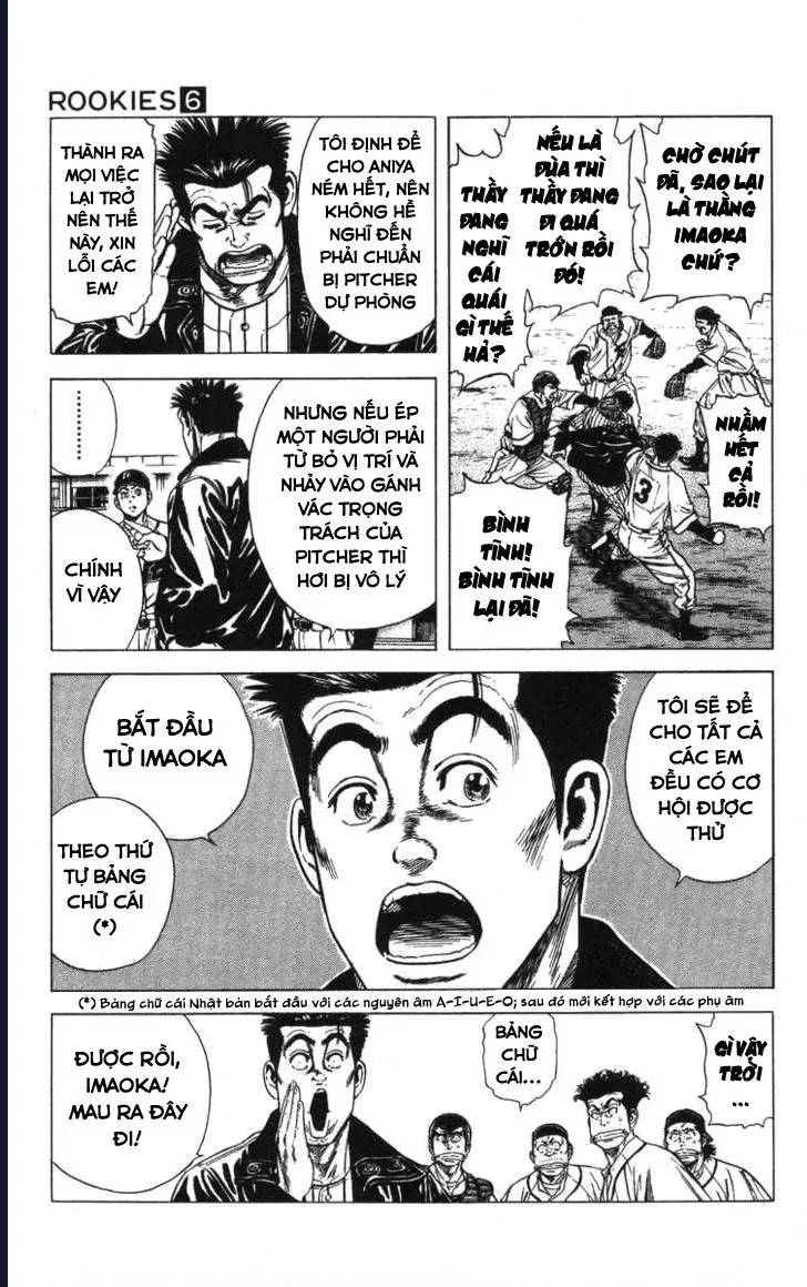 Rookies Chapter 51 - 4